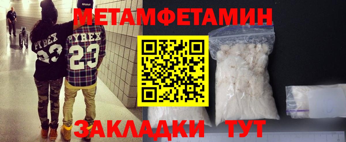 Амфетамин 98%  АМФЕТАМИН  Прокопьевск  Вход с VPN 