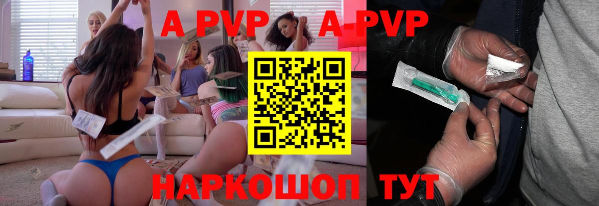 A PVP мука Прокопьевск