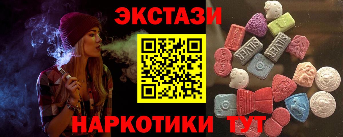 Ecstasy Punisher Прокопьевск