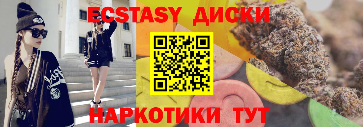 КОКАИН  A-PVP СОЛЬ   Гашиш  Прокопьевск  Вход с VPN  Меф МЯУ МЯУ кристаллы  ЭКСТАЗИ  Мефедрон  Конопля 