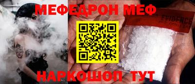 spice Можайск