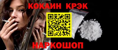 spice Можайск