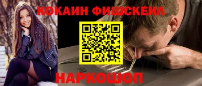 spice Можайск