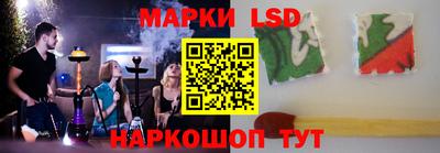 spice Можайск