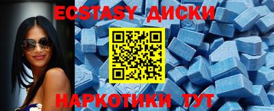 spice Можайск