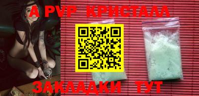 стафф Моздок