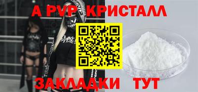 spice Можайск