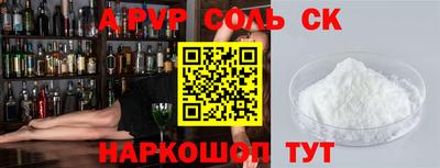 стафф Моздок