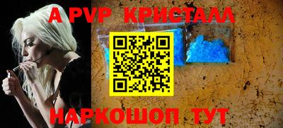 стафф Моздок