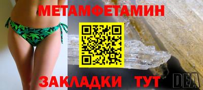 стафф Моздок