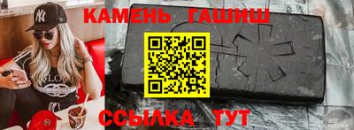 гашишное масло Татарск