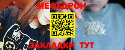 стафф Моздок