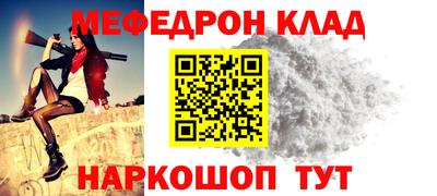 стафф Моздок