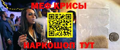стафф Моздок