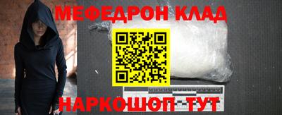 стафф Моздок