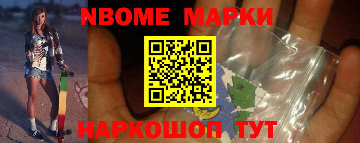 Прокопьевск  Лсд 25 экстази кислота  Вход с VPN  LSD-25 экстази ecstasy 