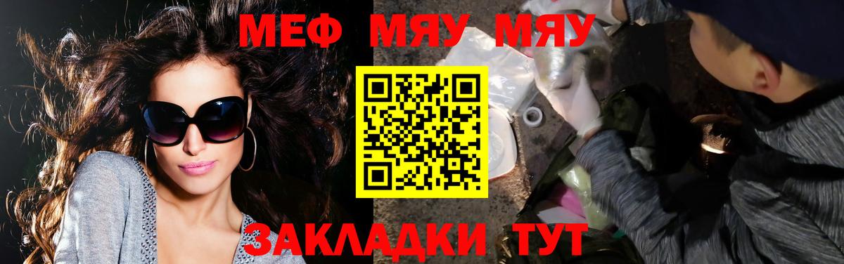 Меф кристаллы Прокопьевск