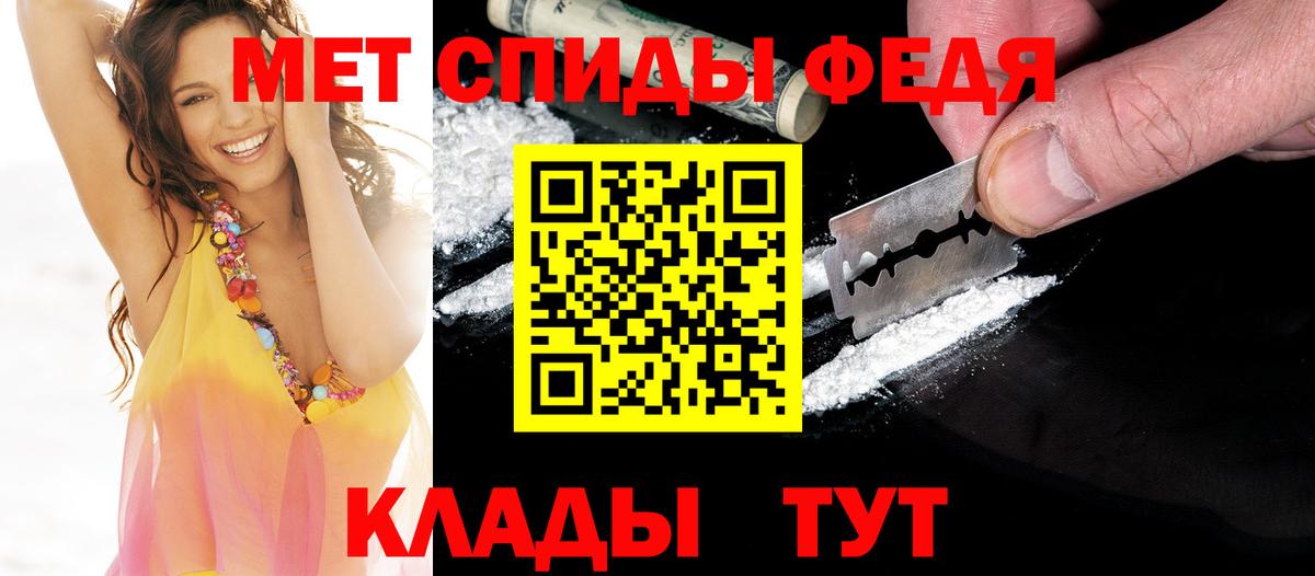 Первитин Декстрометамфетамин 99.9%  Вход с VPN  Прокопьевск 