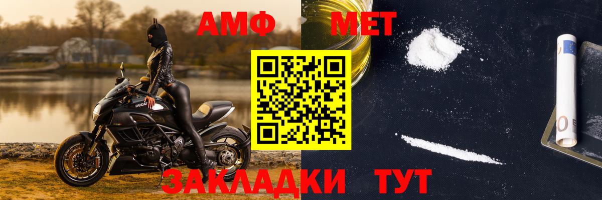 Метамфетамин винт Прокопьевск