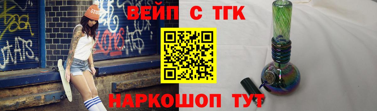 Дистиллят ТГК концентрат Прокопьевск