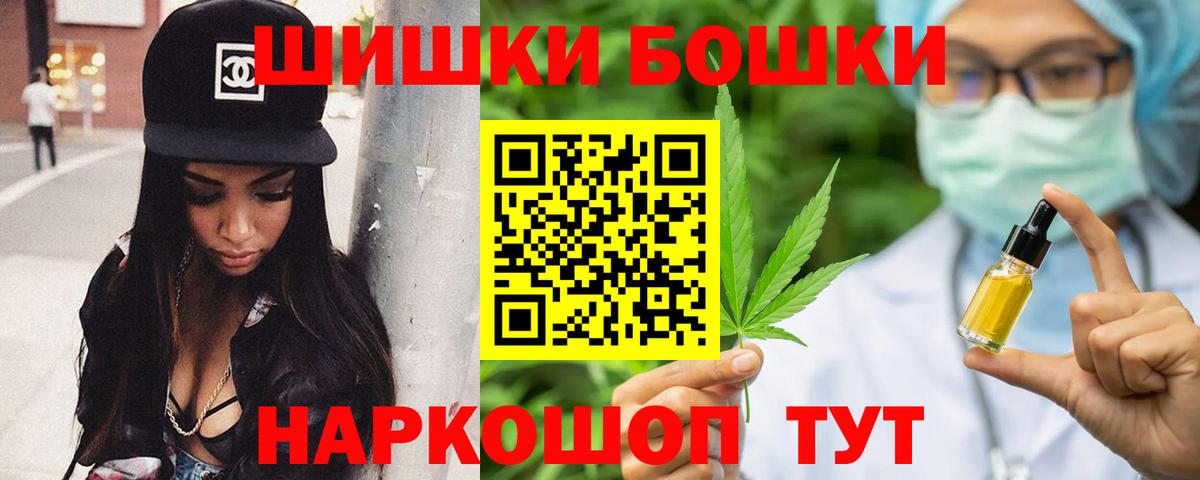 Конопля Bruce Banner Прокопьевск